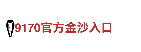 可靠的体育平台-专业钢铁制造企业